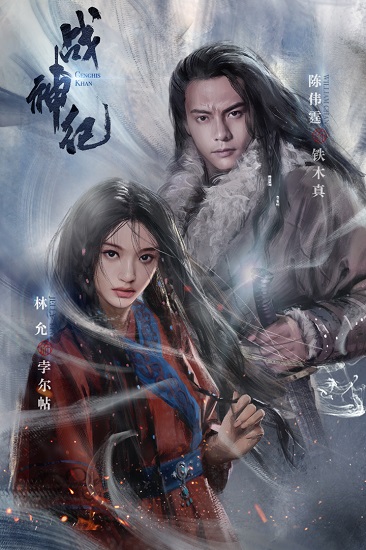 战神纪手游内购修改版 游戏截图